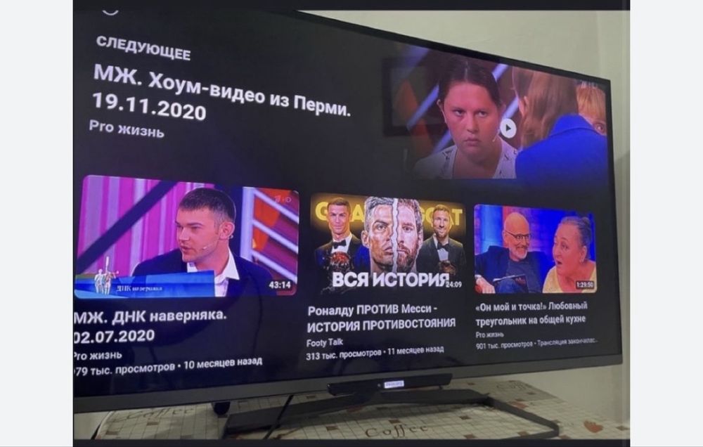 Продам телевизор Philips + Mi TV Stick