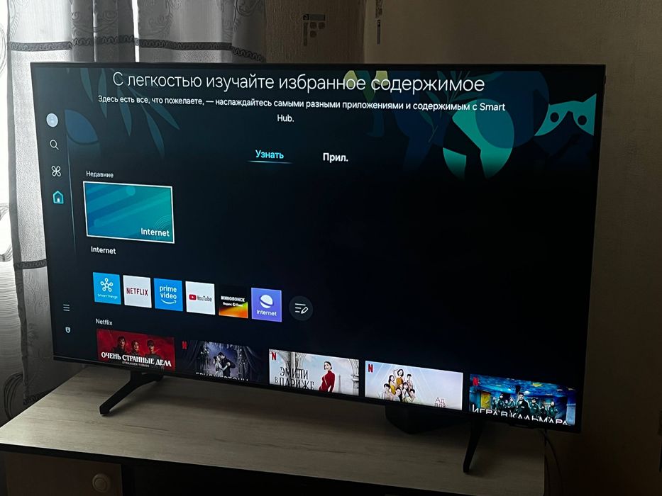 Телевизор Samsung Crystal UHD DU8000