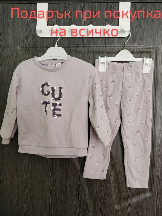 Ватирани комплекти George 18-24м (86-92см)