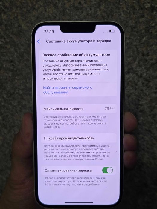 Iphone 14 Айфон 14