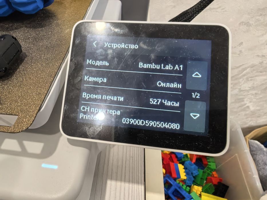 3D принтер Bambu lab A1 combo. Большой комплект