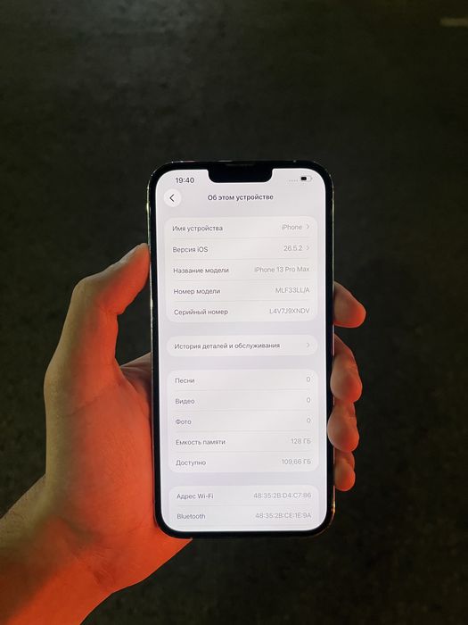 Продам Iphone 13 Pro Max 128gb 79%