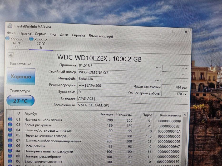 1TB Наработка 1700ч