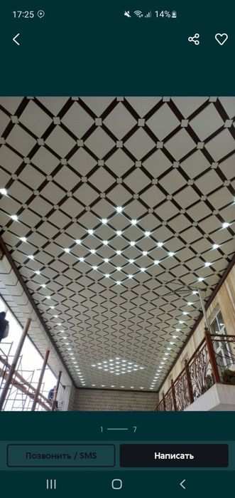 Tunukapon Nova Turba xizmati