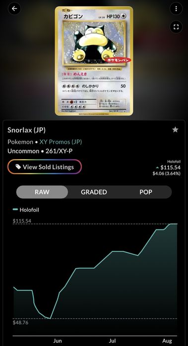 Pokemon карти