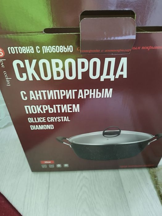 Сковородка новая