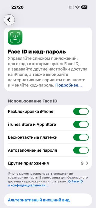 Apple 15 pro ch/A 128gb 87%