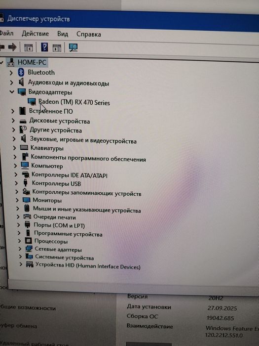 Игровой компьютер с огромным монитором 27!