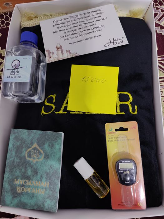 Мусульманский бокс