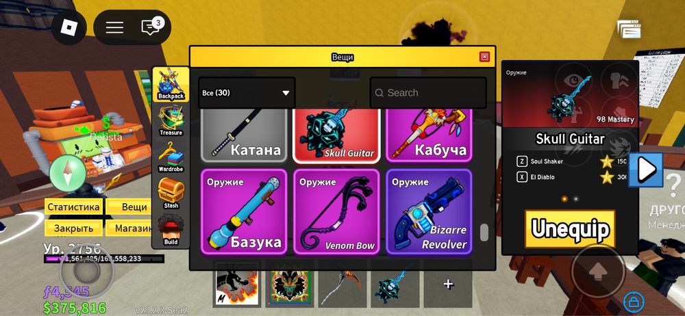 продам акк бф с перм буддой и перм драконом