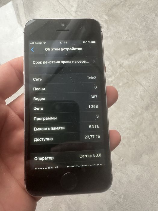 Продам Iphone SE 64g