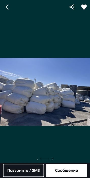 Пенаплас Драблёный