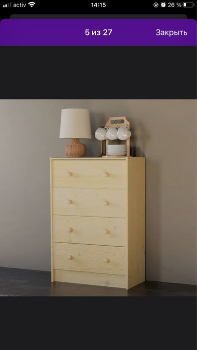 Комод IKEA. Натуральное дерево