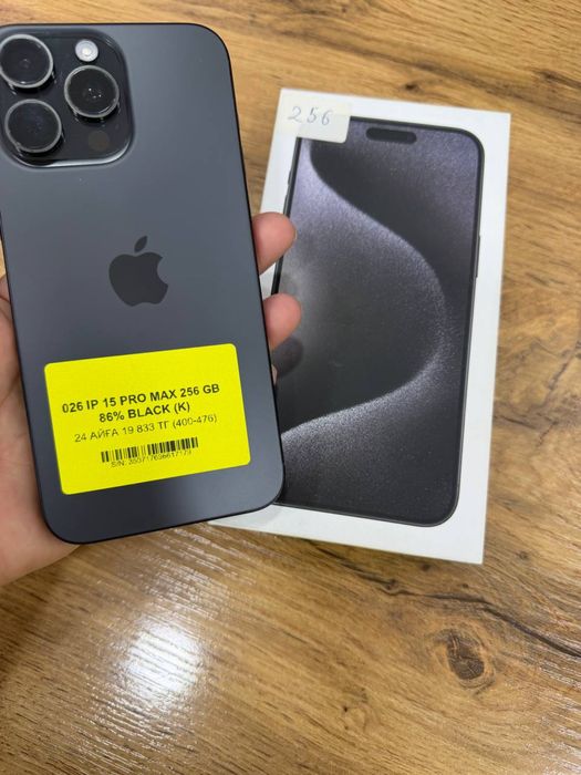 Ip 15 pro max 256gb 86% Pintel.kz