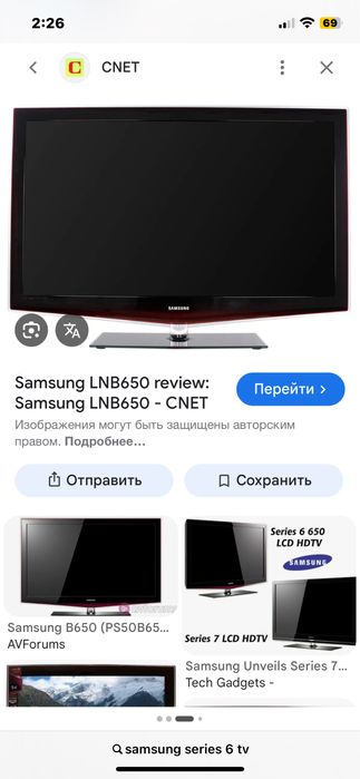 Продается телевизор samsung