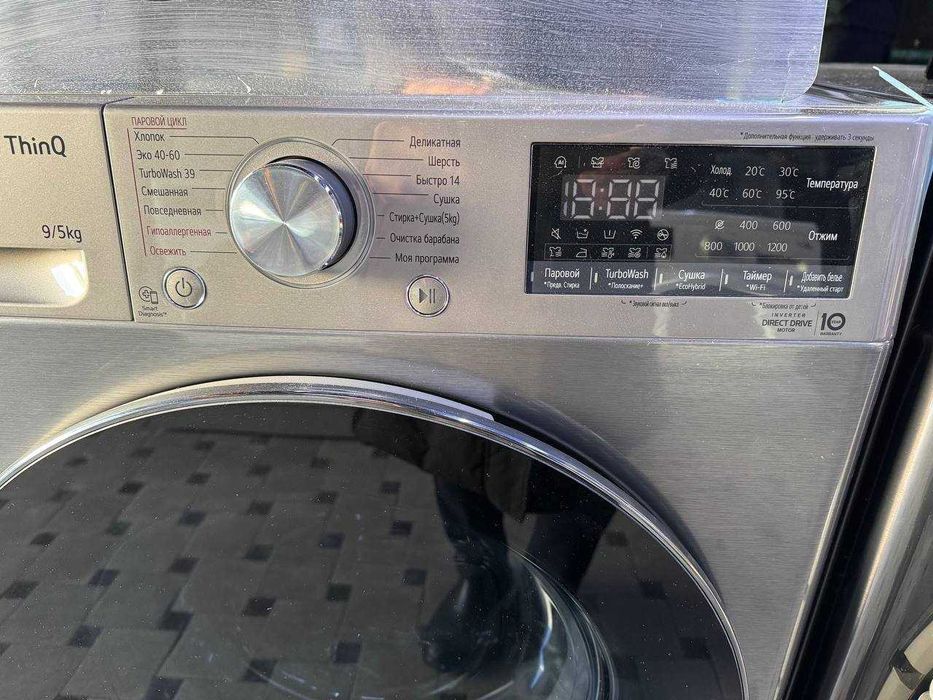 Стиральная машина с сушкой LG 9/5 кг F2V7FR2P AI DD TurboWash Steam