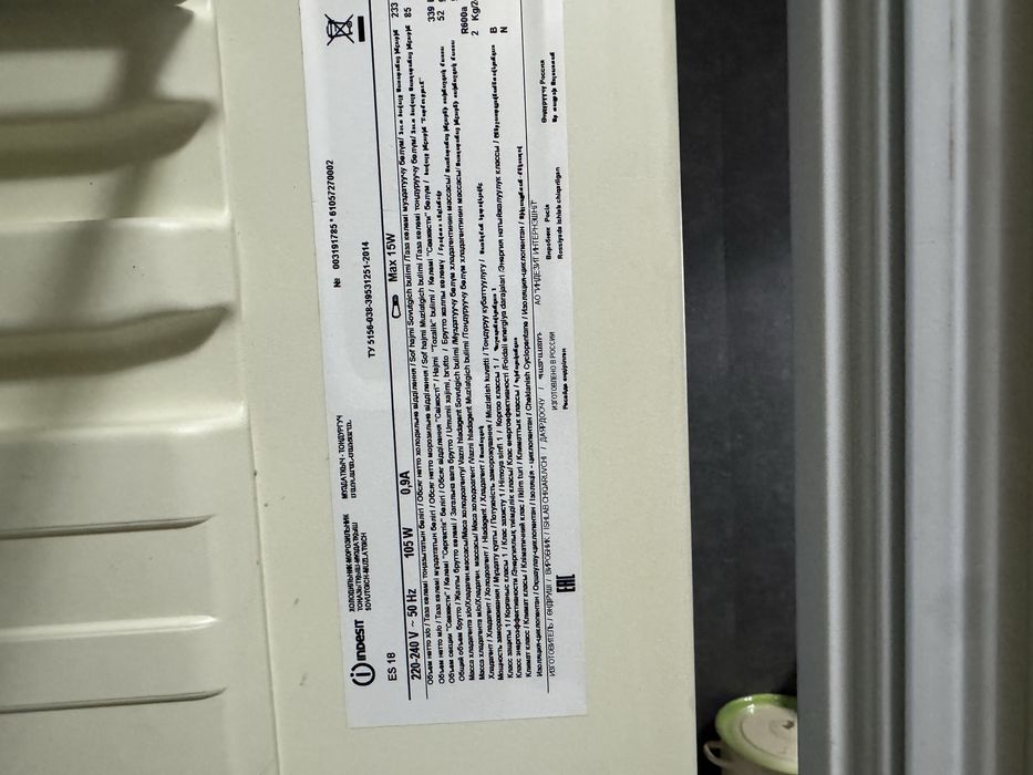 Продаеться холодильник indesit  ES 18