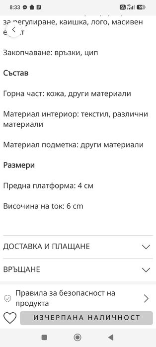 Дамски кубинки Steve Madden