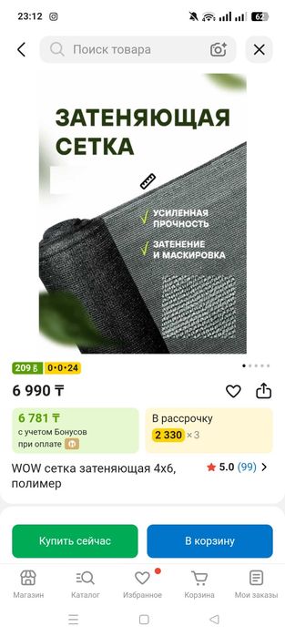 Срочно продам, срочно