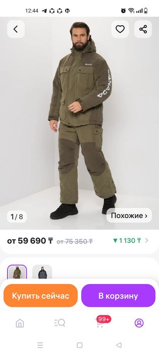 Зимний костюм huntsman