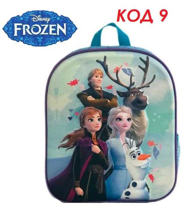 3D Раница градина училище раници 1-3 джоб Анна Елза FROZEN Anna Elsa