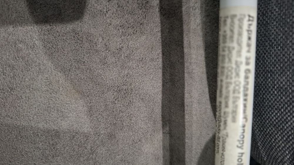 Държач за балдехин