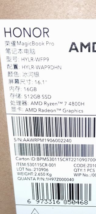 Ноутбук HONOR MagicBook Pro 16.1” (AMD Ryzen 7 4800H 16Gb/512Gb SSD /