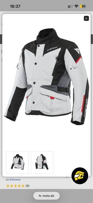 Мотокуртка и мотоштаны Dainese