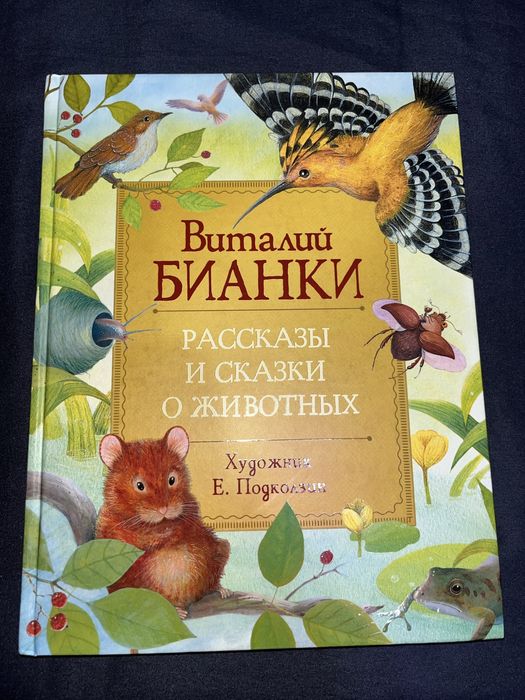 Новые детские книги срочно продам