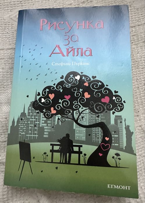 Евтини книги за всеки