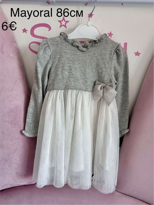 Детски дрехи 80-92см.