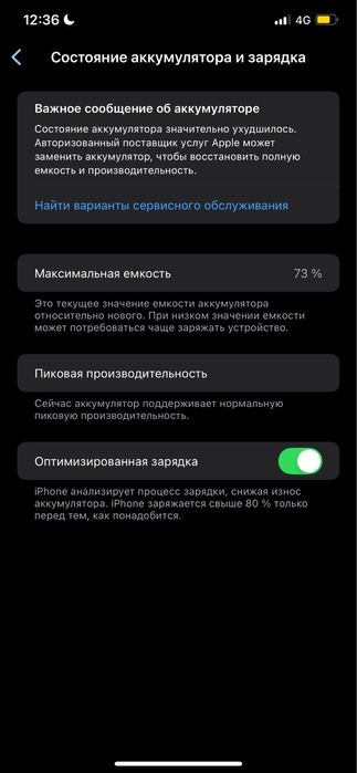 Iphone XS Max 64GB