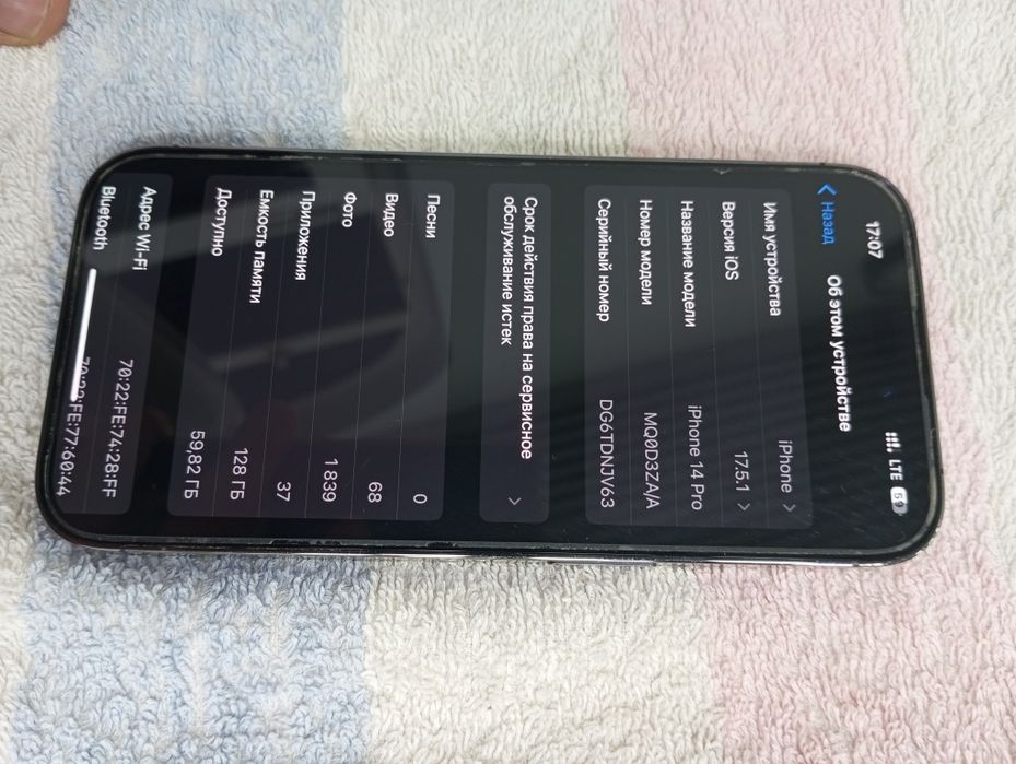 Iphone 14 pro 86Yomkst