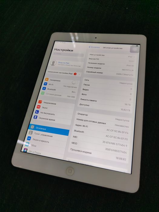 IPad air 1 generation