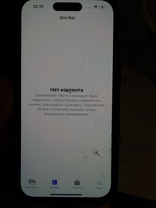 Iphone 14 pro айфон 14 про