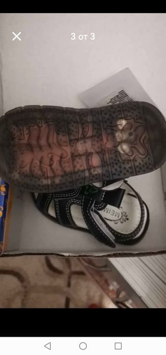 Светещи сандали 21 ном