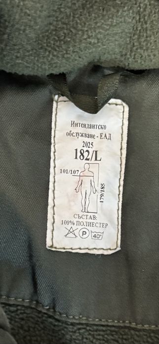 Камуфлажни дрехи (военни)