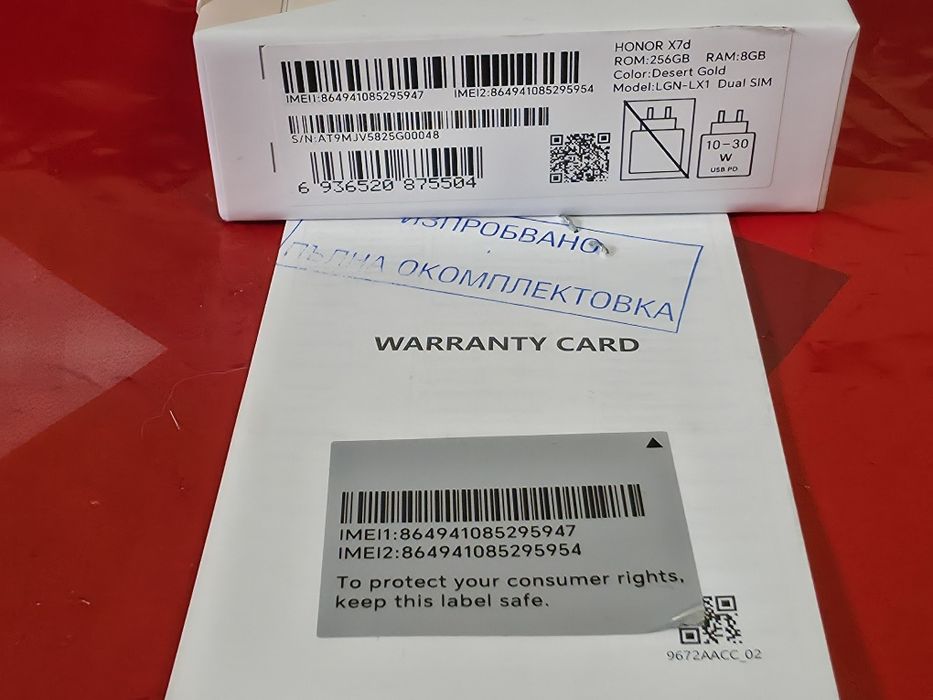 ***ЧИСТО НОВ 256GB Honor X7d Технополис Гаранция 2028г. Desert Gold