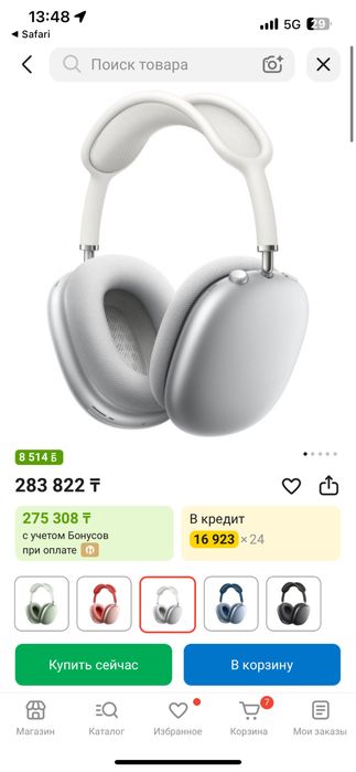 airpods max оригинал
