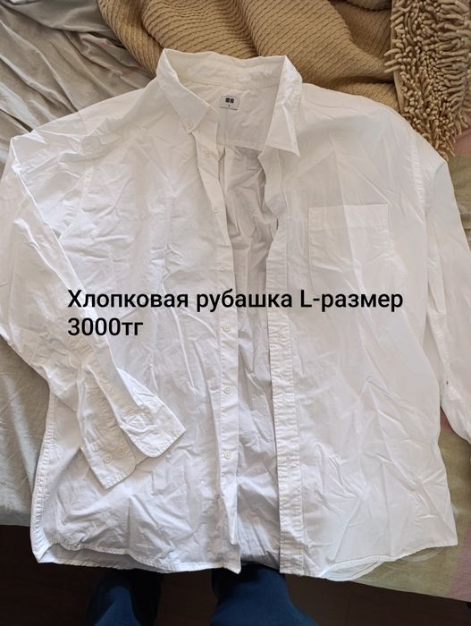 Продаю б/у одежду дёшево