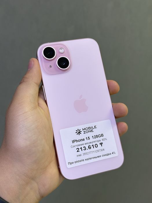 IPhone 15 128GB | Mobile Zone