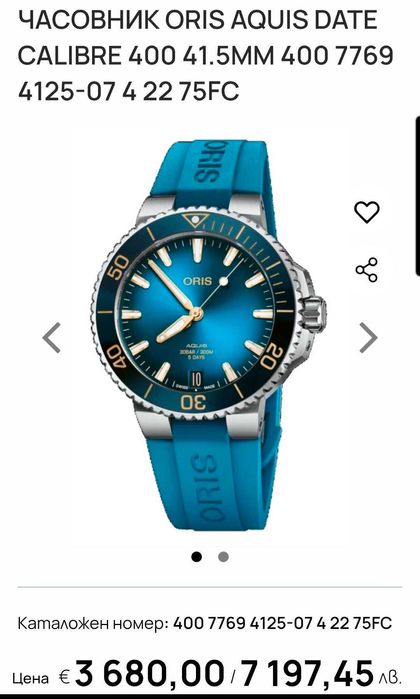 Oris Aquis Date Calibre 400-2 Automatic ЧИСТО НОВ