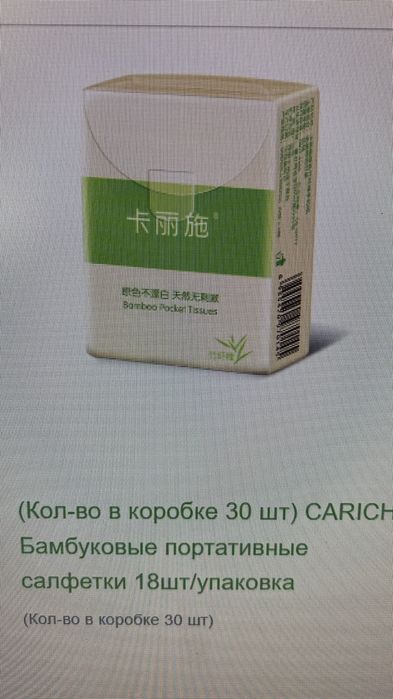 Продукция Greenleaf