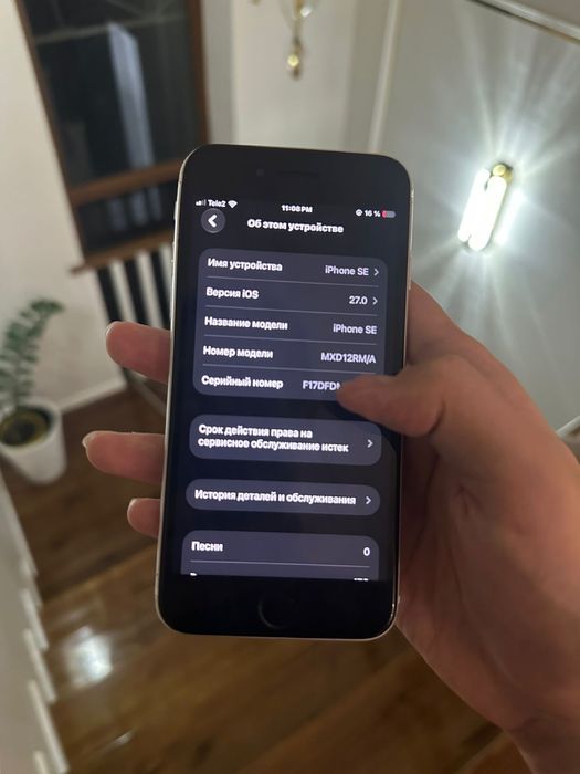 Обмен Apple iPhone SE(2nd) 2020
