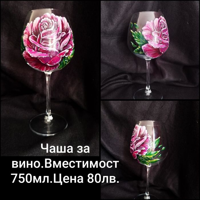 Рисувани чаши. Ръчна изработка