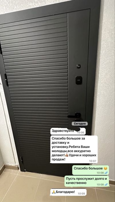 Входные двери со склада !