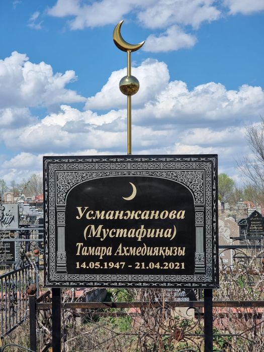 Оградки памятники