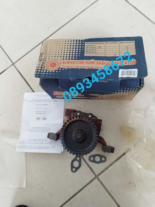 Радиатор воден Болгар МТЗ Беларус 952 1025.