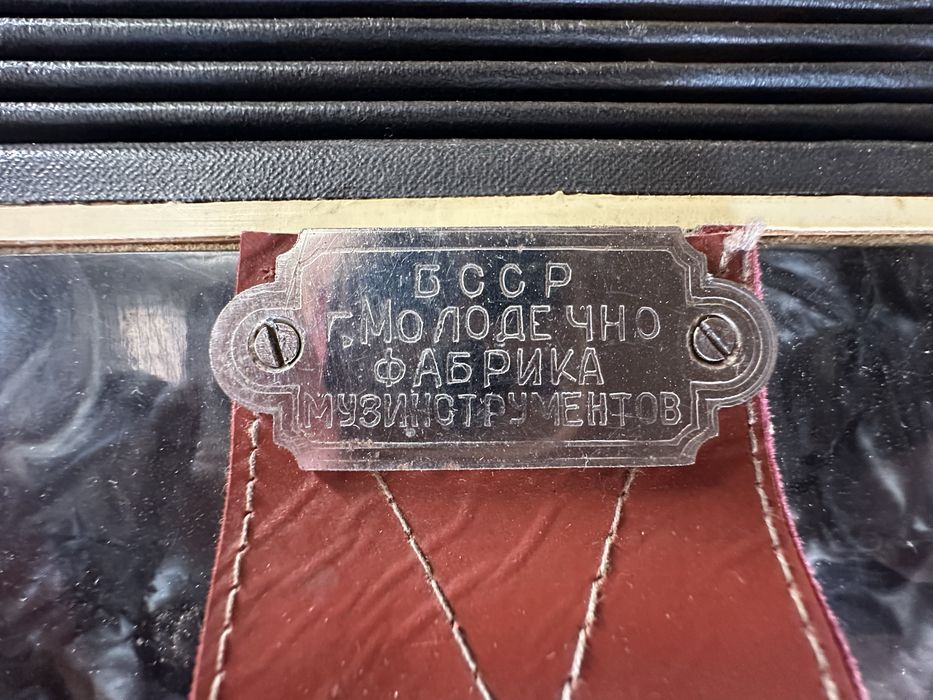Белорусская гармонь