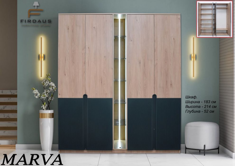 Mebel для спальни и спални гарнитур